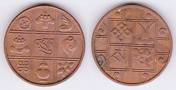 Unidentifiable-Coins-|-India-&-Bhutan